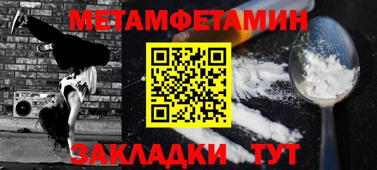 АМФ 97%  blacksprut сайт  Амфетамин  Волжский  Вход с VPN 