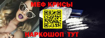 таблы Кунгур