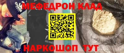 таблы Кунгур