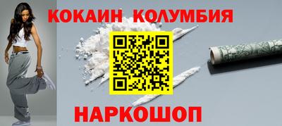 таблы Кунгур