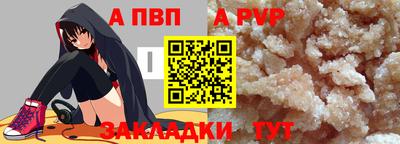 альфа пвп VHQ Кумертау