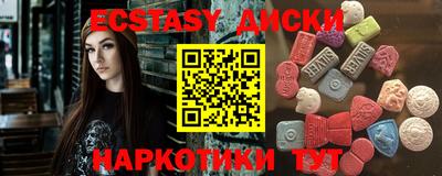альфа пвп VHQ Кумертау