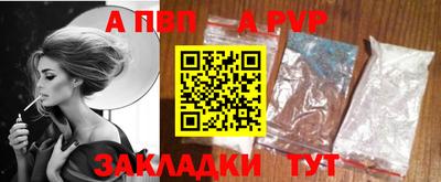 таблы Кунгур