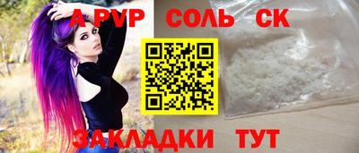 альфа пвп VHQ Кумертау