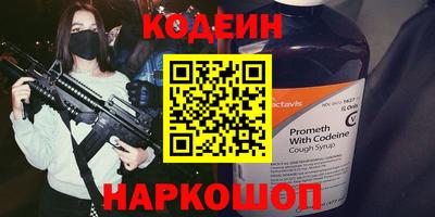 альфа пвп VHQ Кумертау