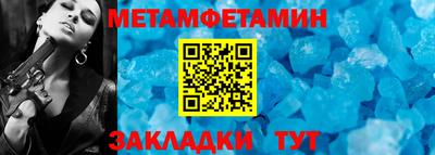 таблы Кунгур