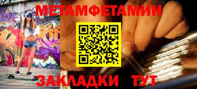 альфа пвп VHQ Кумертау