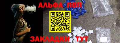 таблы Кунгур