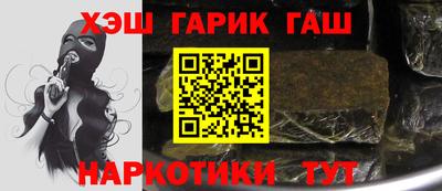 таблы Кунгур
