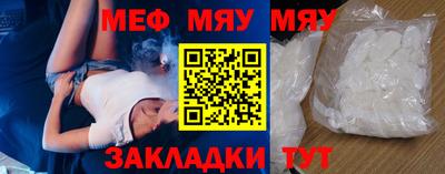 таблы Кунгур