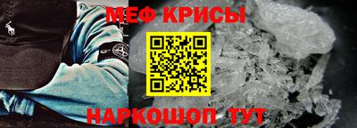 таблы Кунгур