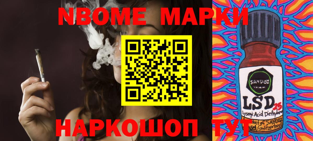 LSD-25 экстази кислота Волжский