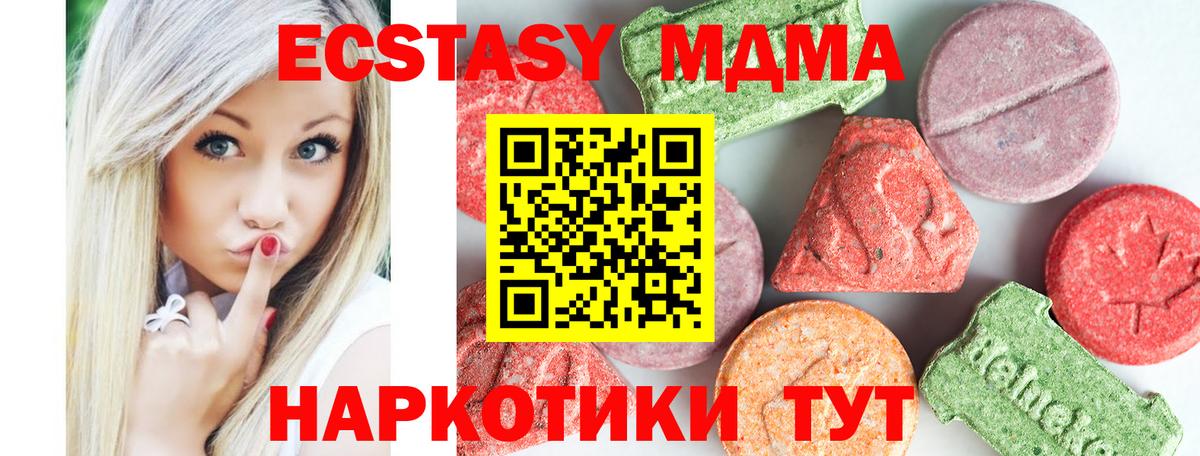 MDMA VHQ Волжский