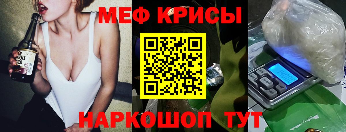 Меф 4 MMC  Меф 4 MMC  Мефедрон  Волжский  Вход с VPN 