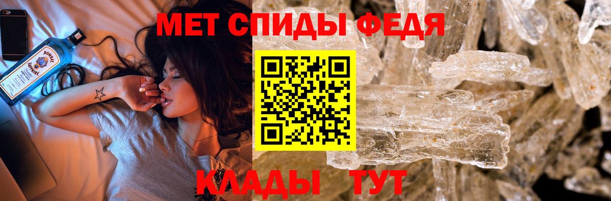 Первитин витя  Вход с VPN  Волжский 