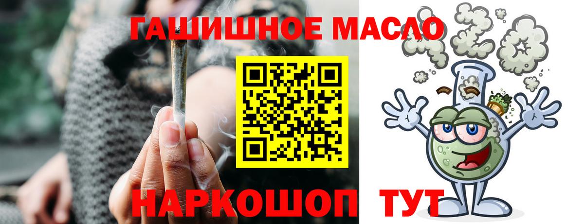 Дистиллят ТГК вейп Волжский