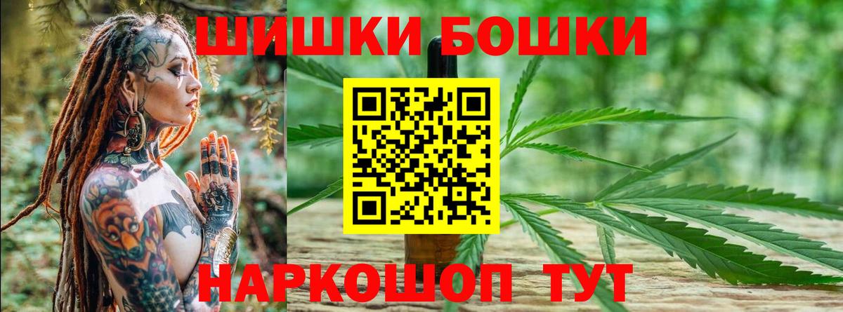 Канабис индика  Конопля конопля  Вход с VPN  Волжский 