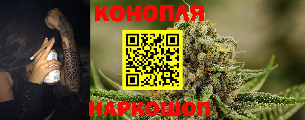 Бошки марихуана гибрид Волжский